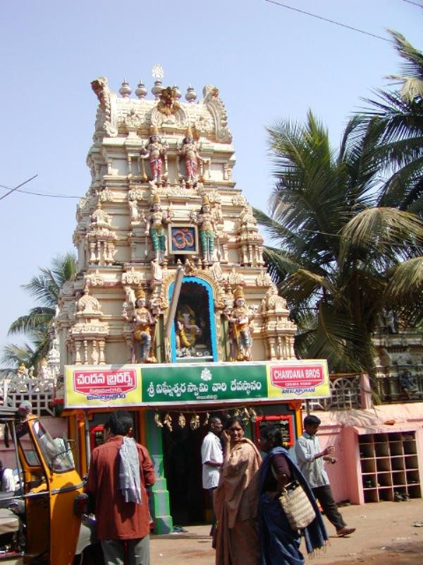 Kakinada local temples Trip 3 - Ainavilli Temple